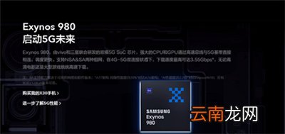 vivox30支持5g网吗