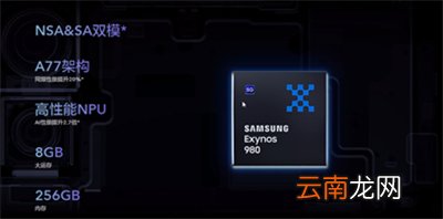 vivox30支持5g网吗