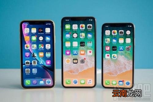 iPhone有锁机、水货和行货区别是什么?有锁机水货和行货区别对比介绍