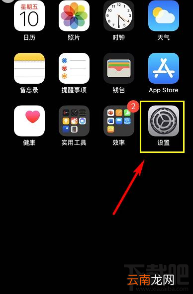 Apple ID经常提示重新登录怎么办？