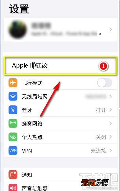 Apple ID经常提示重新登录怎么办？