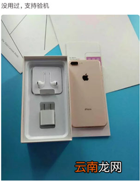 在转转上买东西怎么检验商品