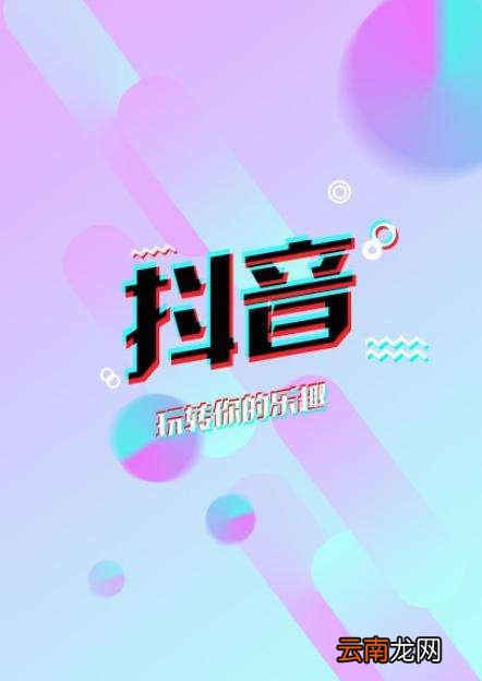 抖音开启好心情怎么拍