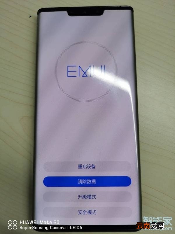 华为mate30pro忘记锁屏密码怎么办