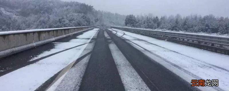 高速上下雪怎么办
