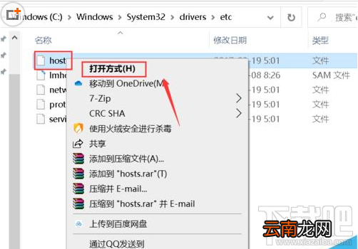 查找我的iphone显示地图不可用怎么解决？