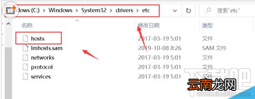查找我的iphone显示地图不可用怎么解决？