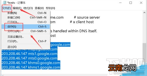 查找我的iphone显示地图不可用怎么解决？