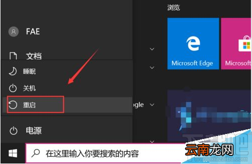 查找我的iphone显示地图不可用怎么解决？