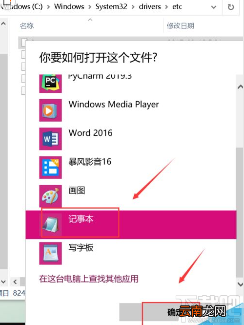 查找我的iphone显示地图不可用怎么解决？