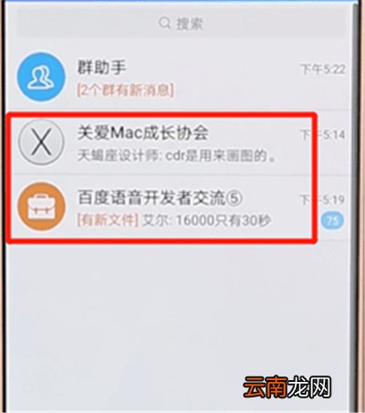 qq怎么@某个人