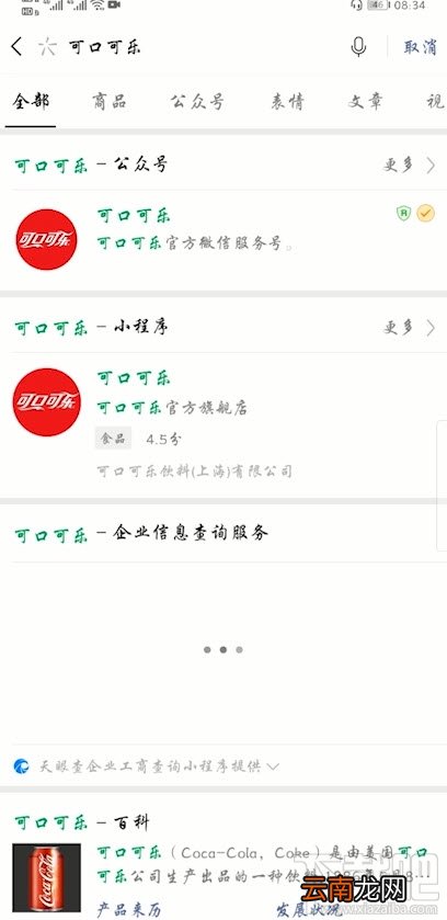 微信红包封面序列号怎么领取?三种领取红包封面序列号方法分享