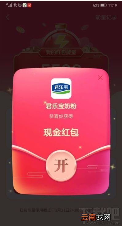 抖音发财中国年玩游戏分5亿怎么玩？抖音发财中国年玩游戏分5亿红包获得方法