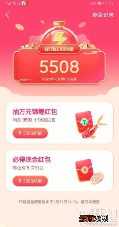 抖音发财中国年玩游戏分5亿怎么玩？抖音发财中国年玩游戏分5亿红包获得方法