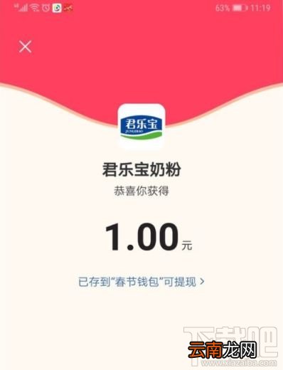 抖音发财中国年玩游戏分5亿怎么玩？抖音发财中国年玩游戏分5亿红包获得方法