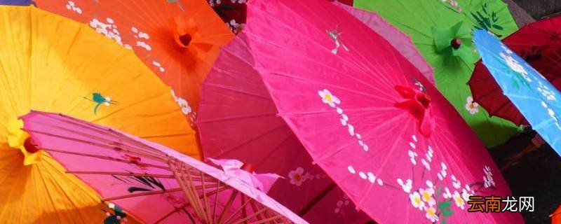 雨伞是谁发明出来的
