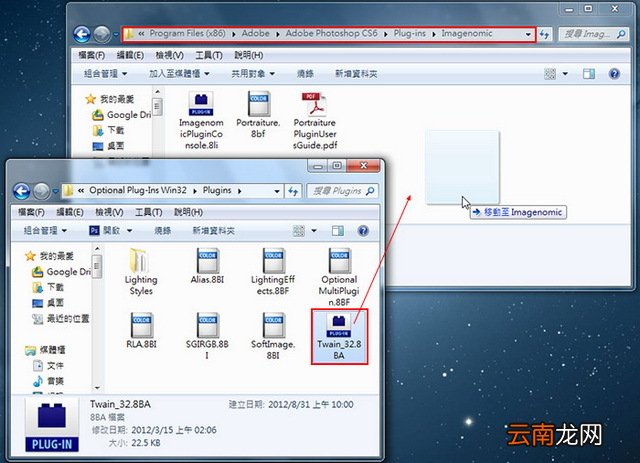 Photoshop CS6扫描失败的处理方法