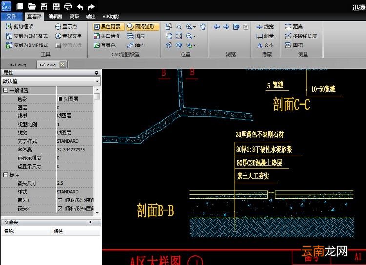 迅捷CAD编辑器在CAD图里加文字的操作步骤