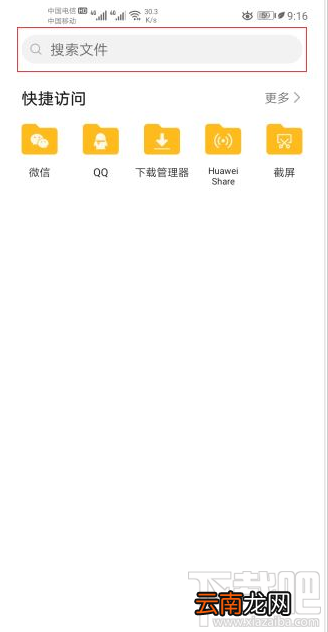 剪映闪退怎么办？剪映闪退的解决办法
