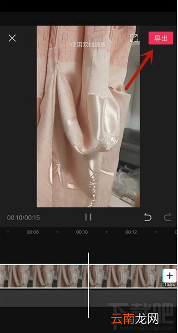 剪映怎么降噪？剪映视频降噪教程