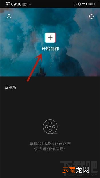 剪映怎么降噪？剪映视频降噪教程