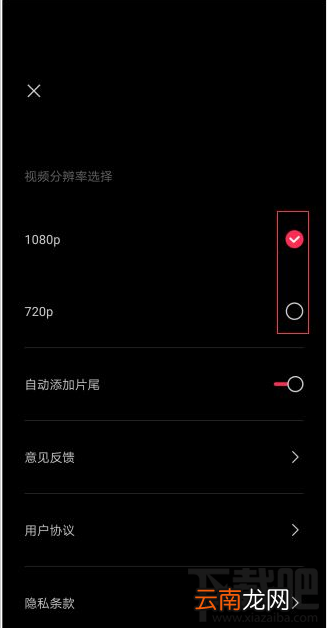 剪映导出视频模糊怎么办？剪映视频导出后不清楚的解决方法