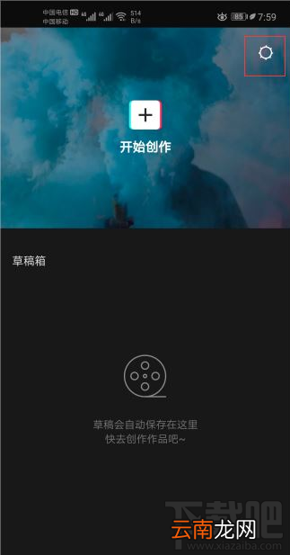 剪映导出视频模糊怎么办？剪映视频导出后不清楚的解决方法