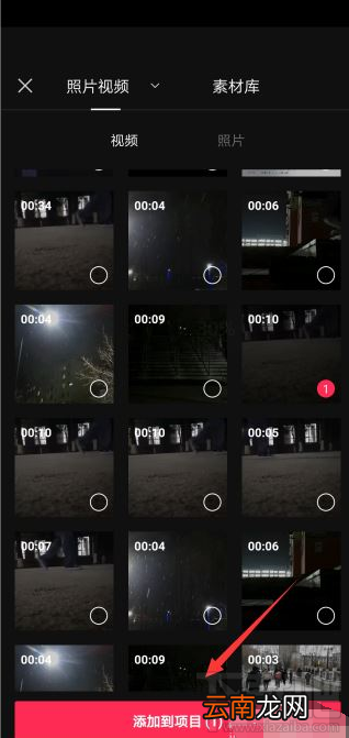剪映导出视频模糊怎么办？剪映视频导出后不清楚的解决方法