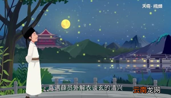 楼台成海气,草木皆天香意思 楼台成海气,草木皆天香的意思是什么