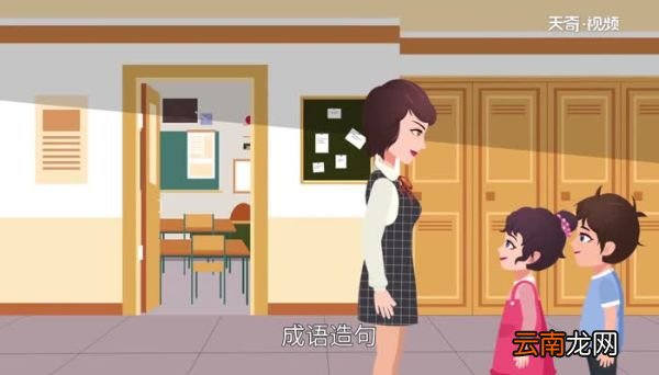 海阔天空的意思 海阔天空什么意思