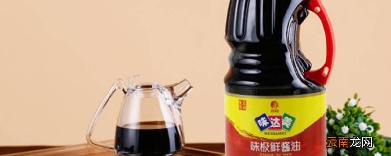味达美是什么