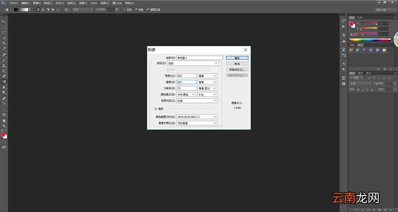 ps为纸张做出烧焦边缘效果的操作教程