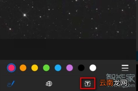 苹果手机图片怎么编辑文字