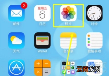 苹果手机图片怎么编辑文字