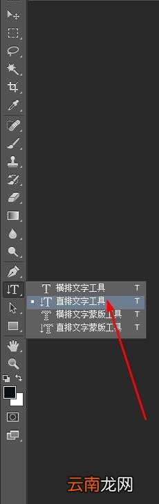 ps设计创意折叠字体的图文操作方法