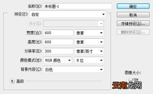 ps设计创意折叠字体的图文操作方法
