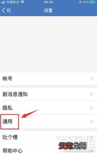 企业微信如何设置邀请成员进群并附带聊天记录？