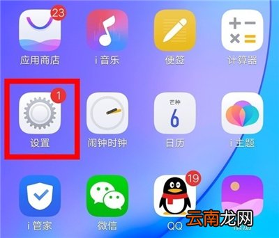 vivo视频美颜怎么设置