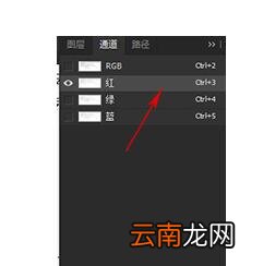 Photoshop去掉文件公章的操作方法