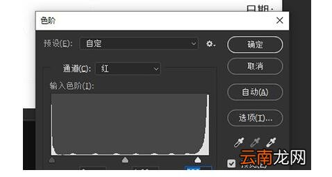 Photoshop去掉文件公章的操作方法