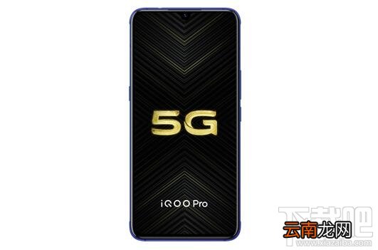 realmex50和iqoopro哪款好？realmex50和iqoopro区别对比