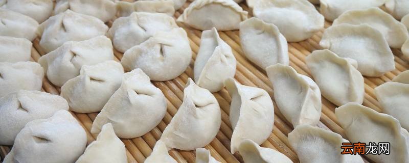 饺子开锅煮皮还是盖锅煮皮