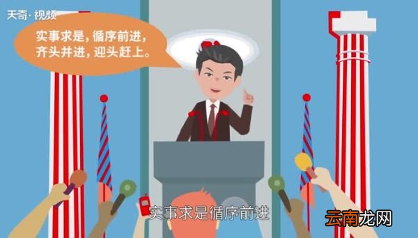 齐头并进的意思 齐头并进是什么意思