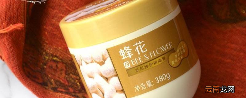 焗油膏怎么洗掉