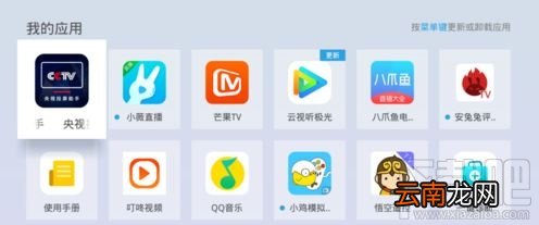 央视频app怎么投屏到电视？央视频投屏到电视的步骤图文讲解