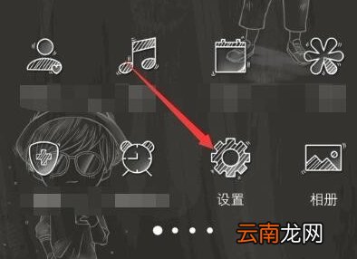 vivo手机不闪充了是怎么回事