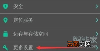 vivo手机不闪充了是怎么回事