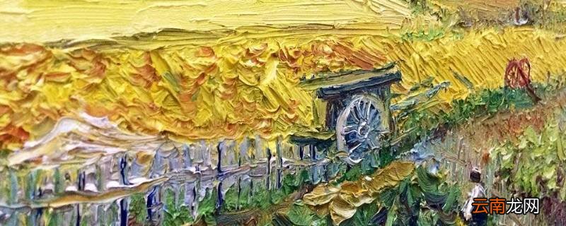 油画常用的媒介玛蒂树脂是什么