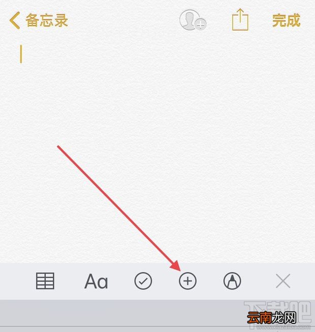 ipad平板怎么变成专业扫描仪？ipad扫描文件的技巧