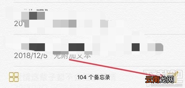 ipad平板怎么变成专业扫描仪？ipad扫描文件的技巧